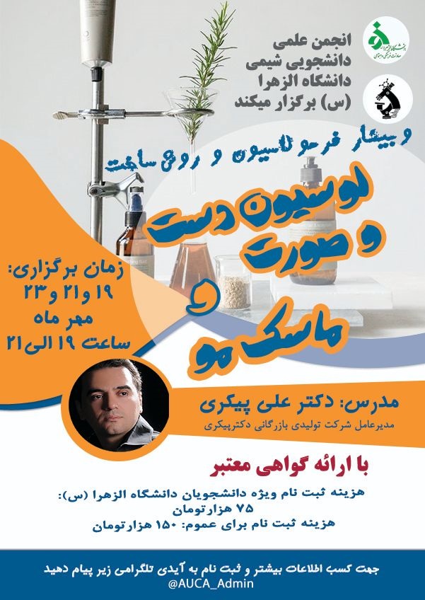 صورة مصغّرة