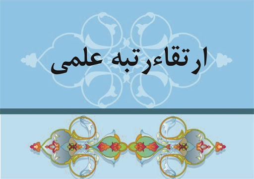 صورة مصغّرة