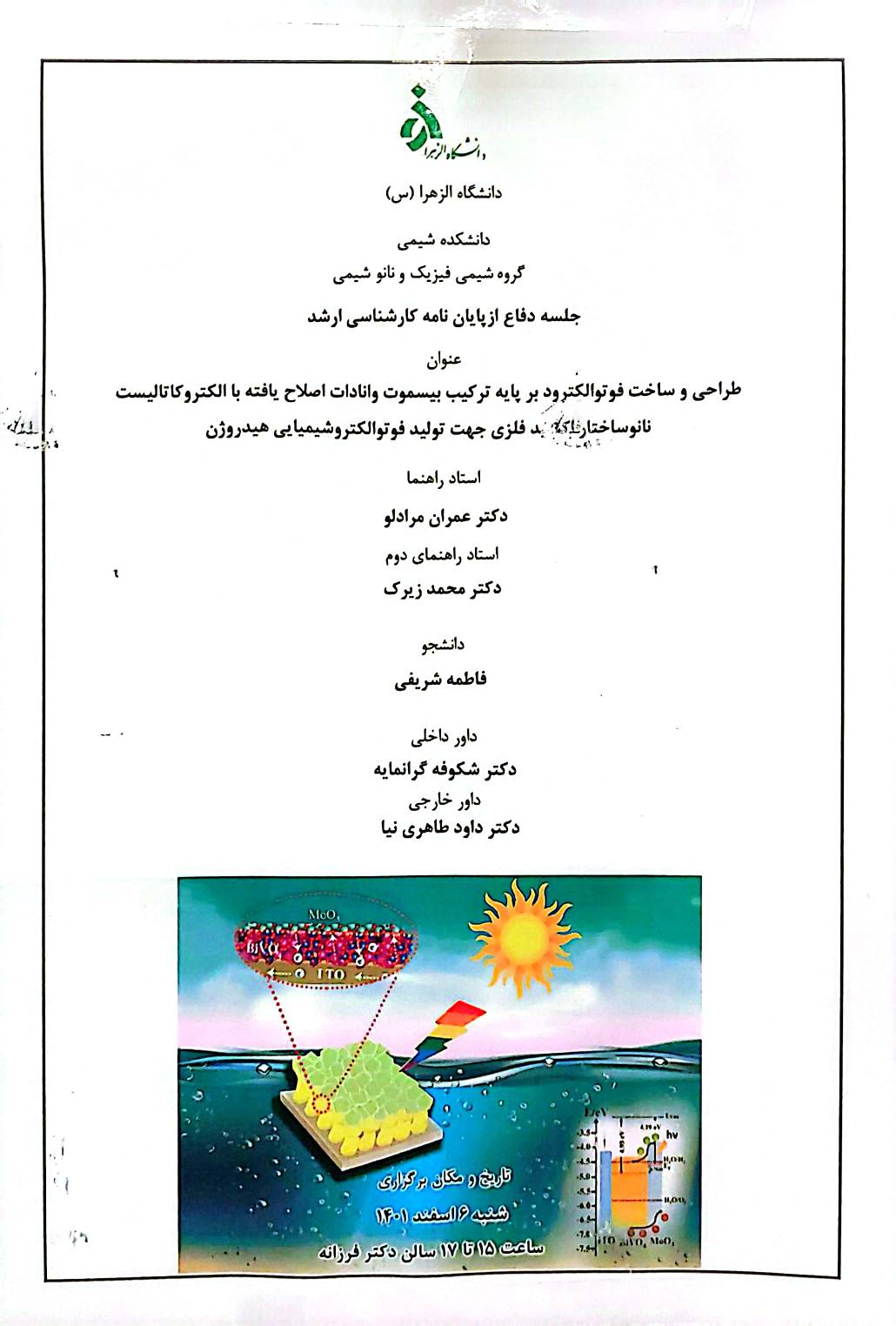 صورة مصغّرة
