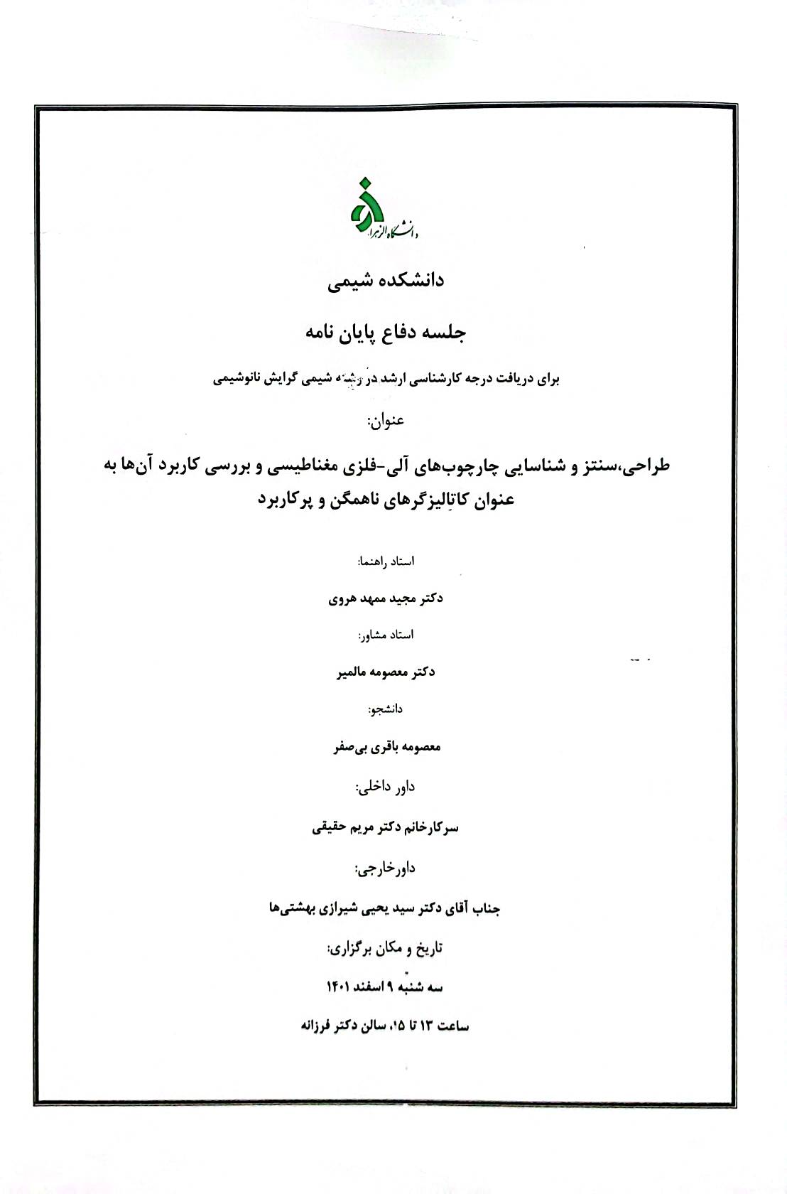 صورة مصغّرة