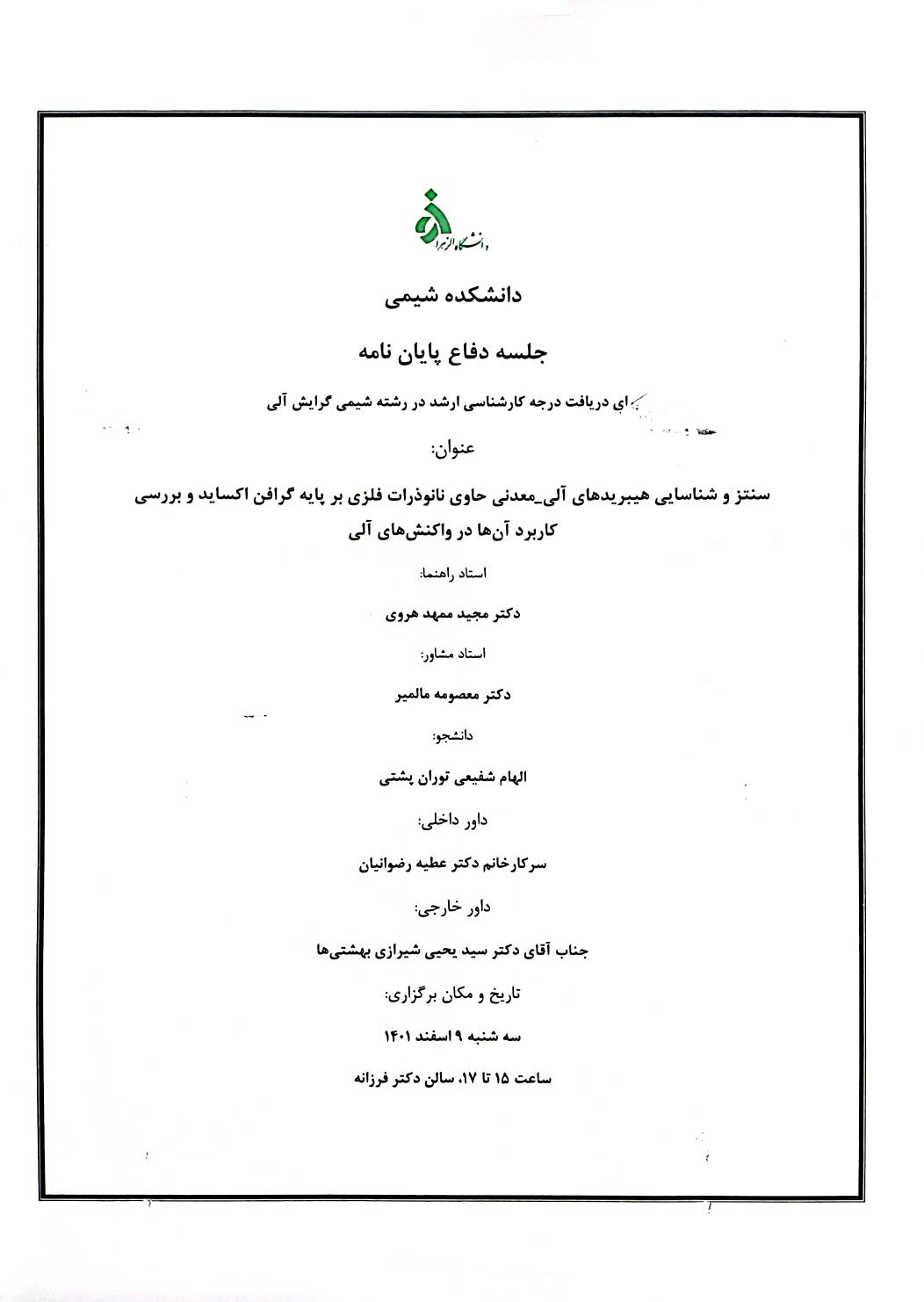 صورة مصغّرة