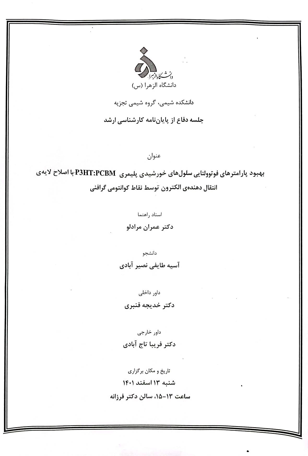صورة مصغّرة