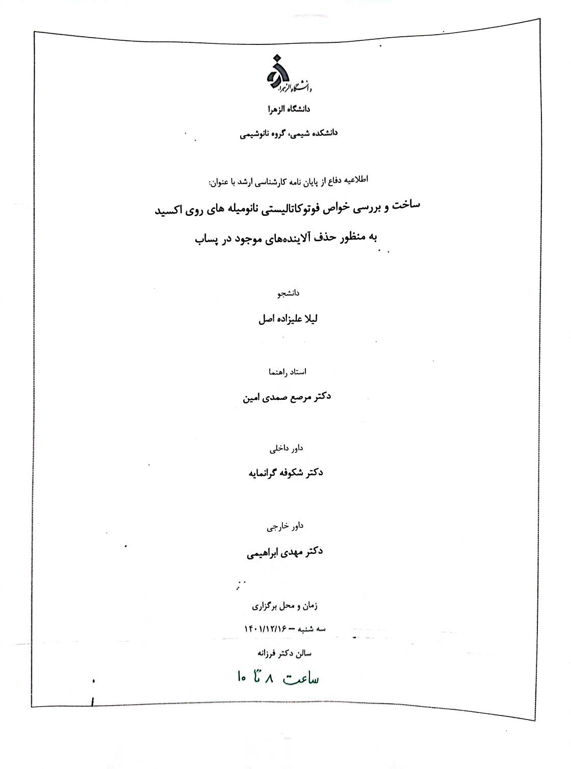صورة مصغّرة