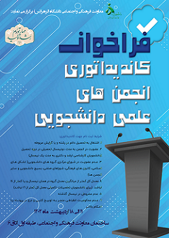 صورة مصغّرة