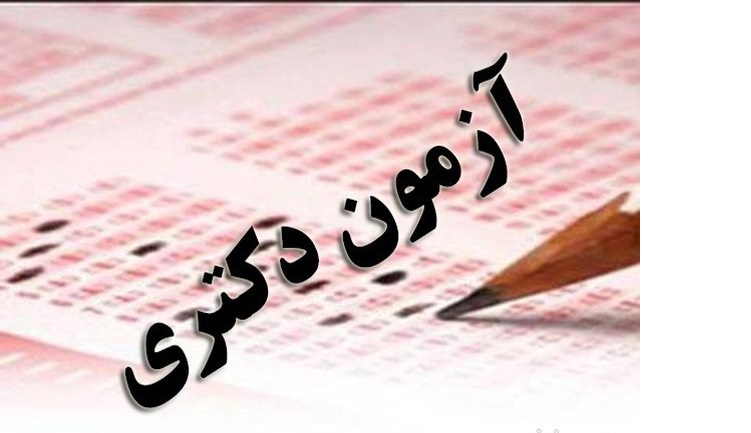 تصویر کوچک