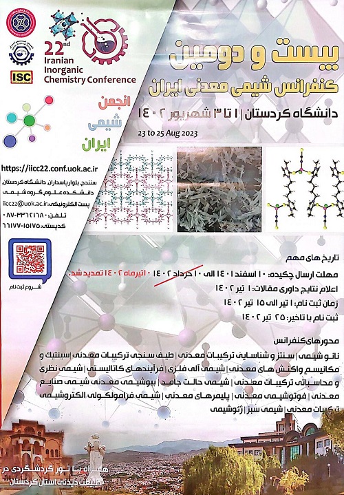 صورة مصغّرة