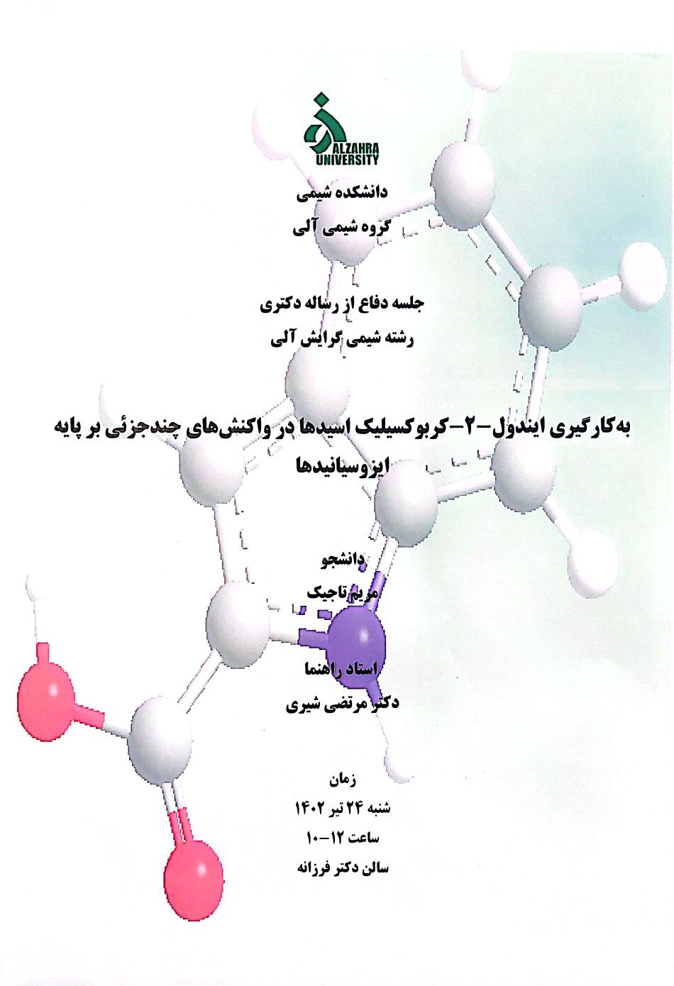 صورة مصغّرة