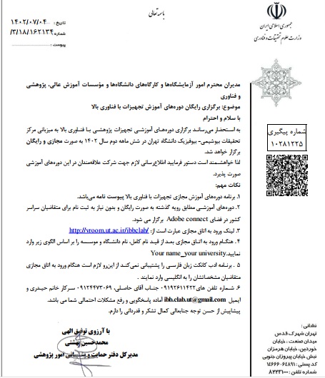 صورة مصغّرة