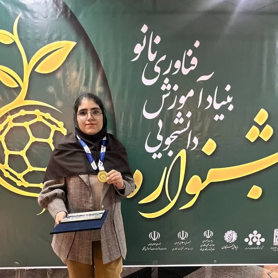 تصویر کوچک