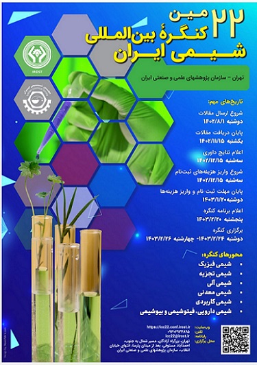 صورة مصغّرة