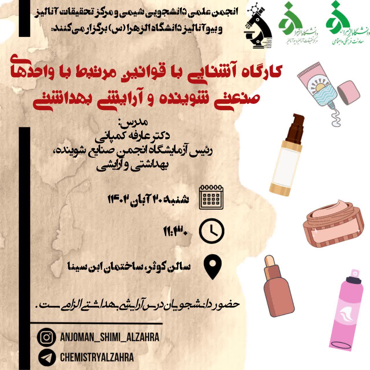صورة مصغّرة