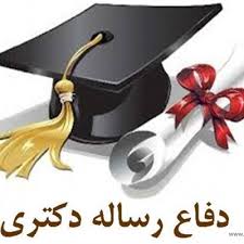 صورة مصغّرة