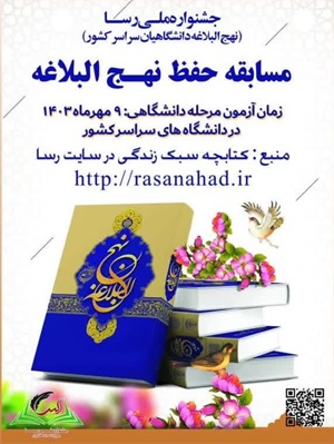 صورة مصغّرة