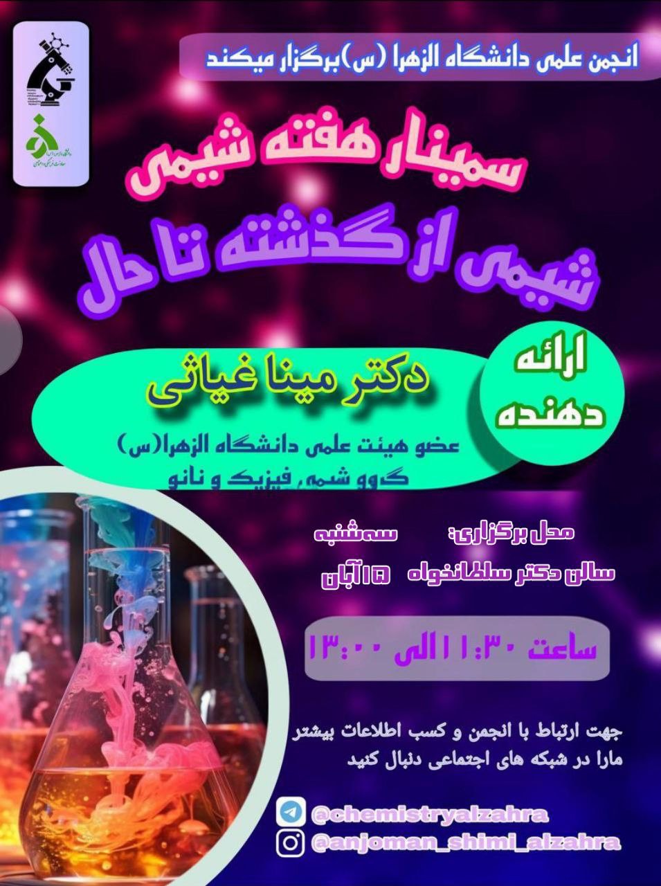 صورة مصغّرة