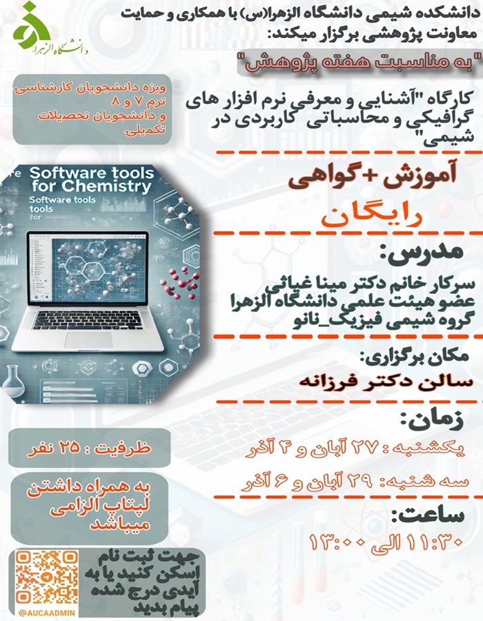 تصویر کوچک