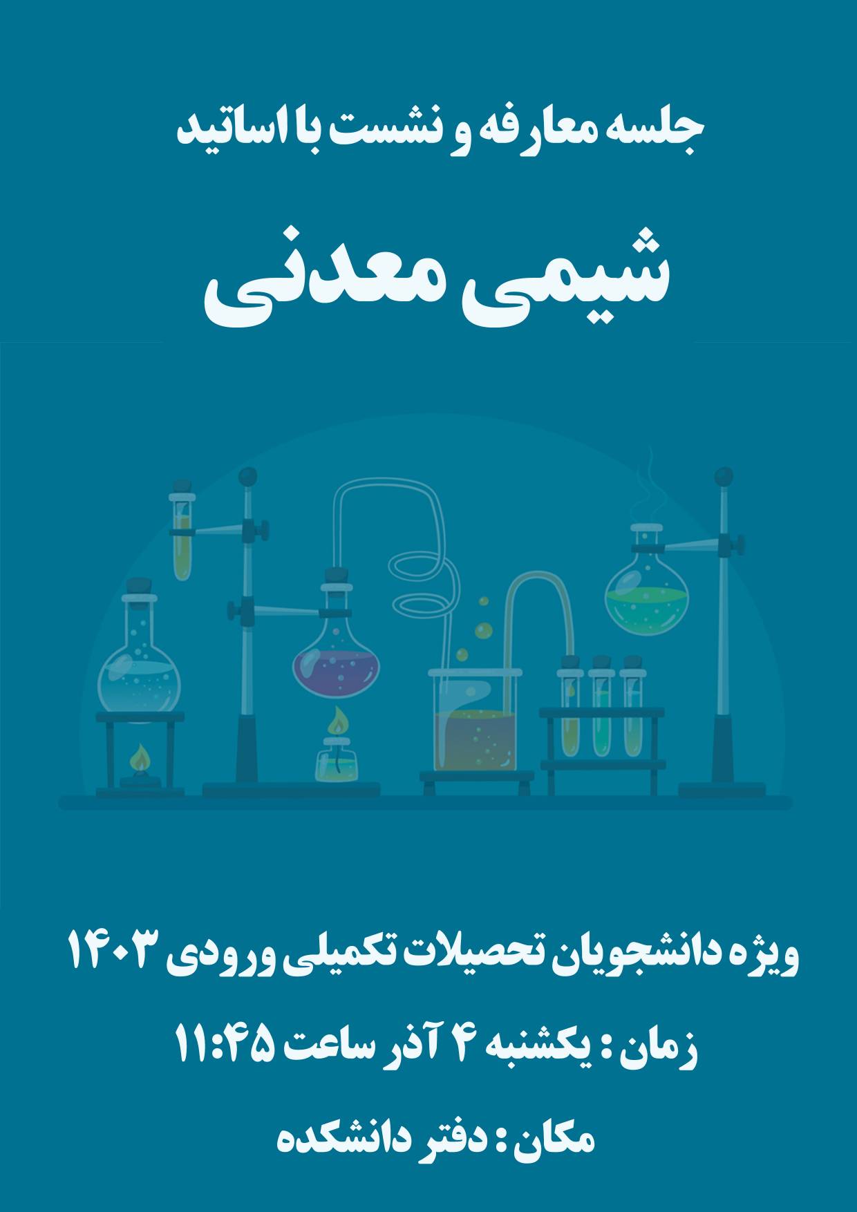 صورة مصغّرة