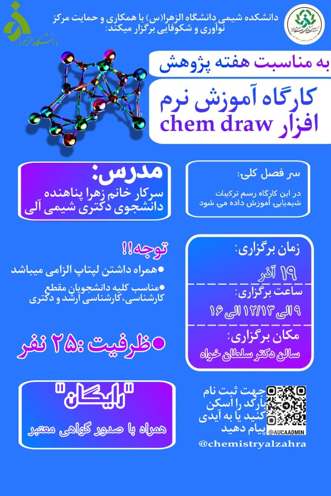 صورة مصغّرة