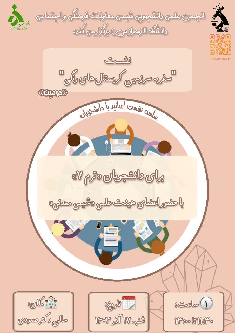 صورة مصغّرة
