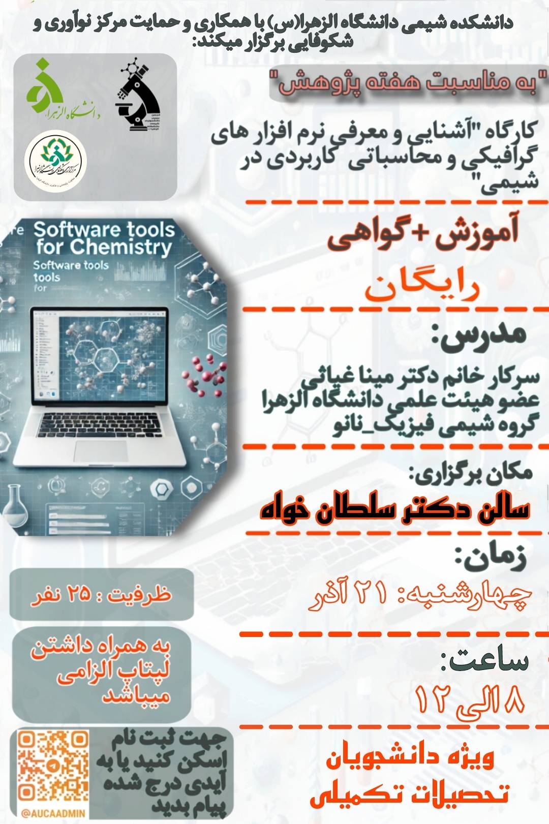صورة مصغّرة