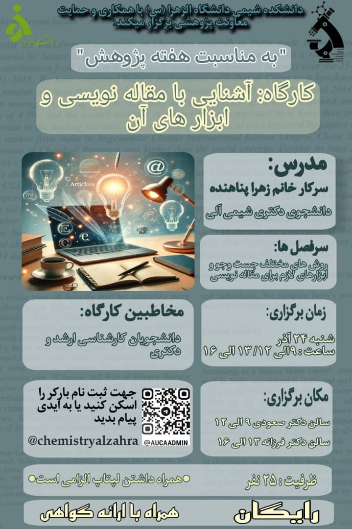 صورة مصغّرة