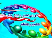 تصویر کوچک