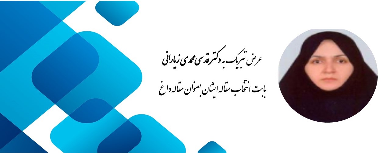 تصویر کوچک